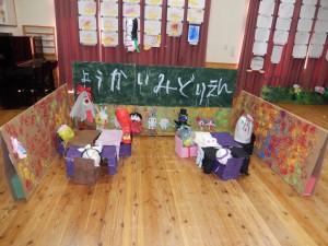 子育て支援